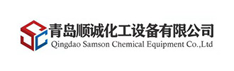 Qingdao Samson Chemical Equipment Co., Ltd., 